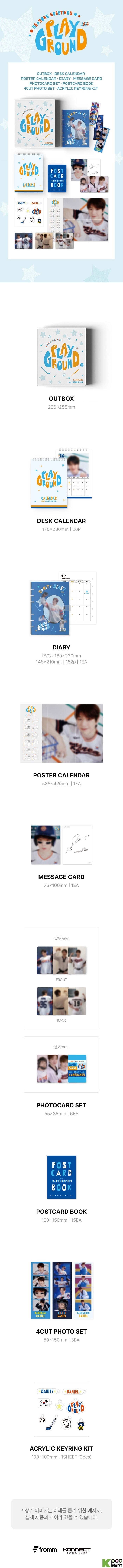KANG DANIEL - Season's Greetings 2024