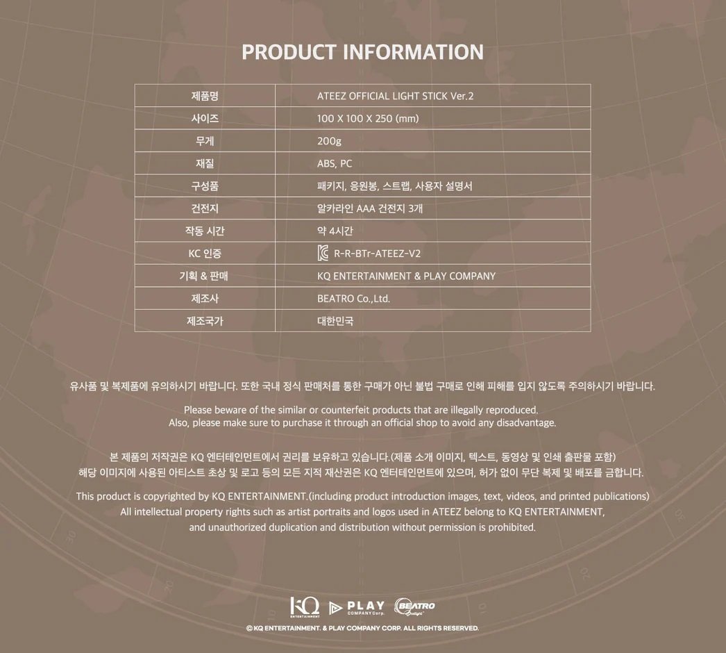 [ATEEZ] Official Light Stick - LIGHTINY ver 2