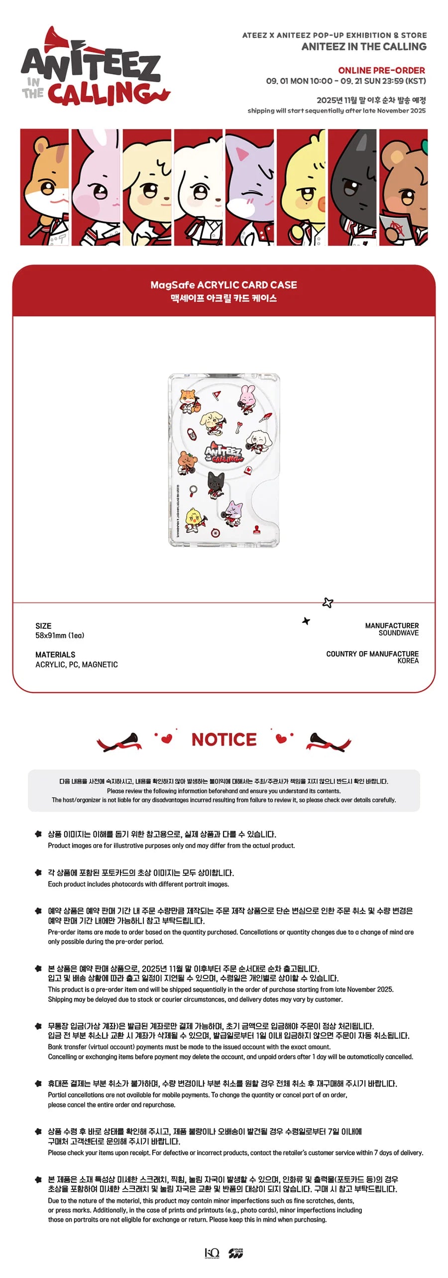 [ATEEZ x ANITEEZ in the CALLING] POP UP OFFICIAL MD - MagSafe ACRYLIC CARD CASE