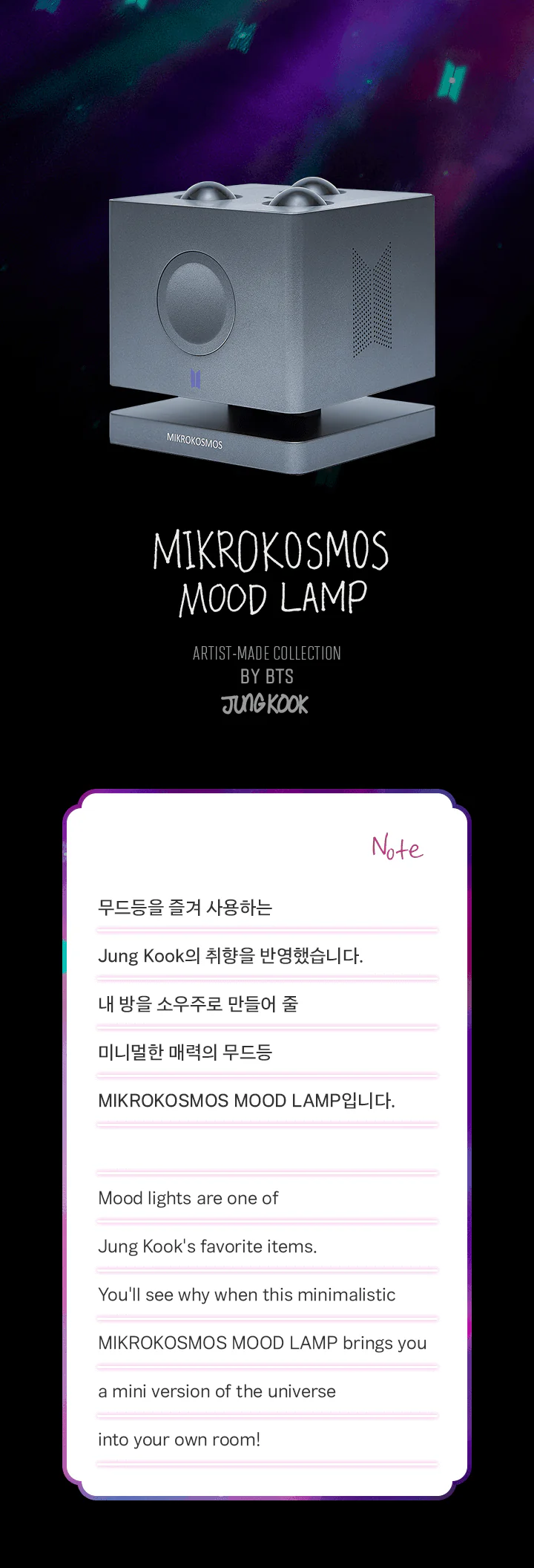 ARTIST-MADE COLLECTION BY BTS JUNGKOOK - Mikrokosmos Mood Lamp