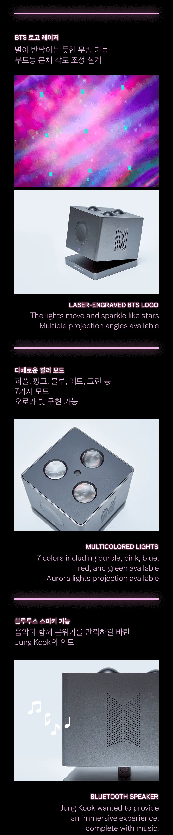 ARTIST-MADE COLLECTION BY BTS JUNGKOOK - Mikrokosmos Mood Lamp