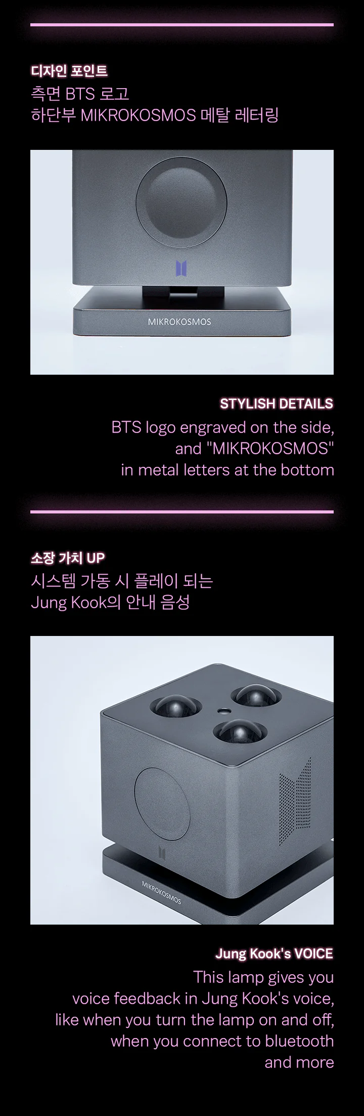 ARTIST-MADE COLLECTION BY BTS JUNGKOOK - Mikrokosmos Mood Lamp