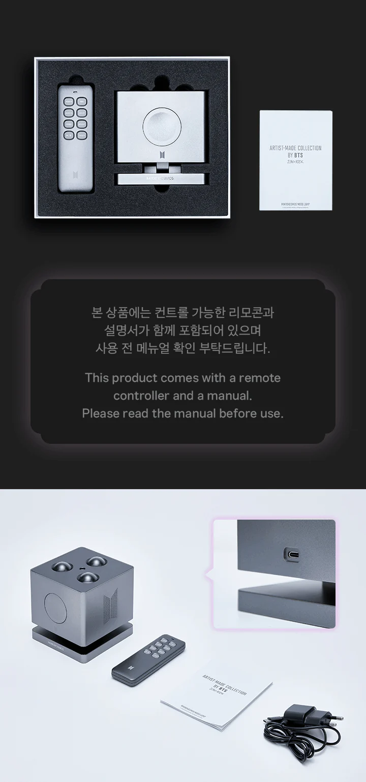 ARTIST-MADE COLLECTION BY BTS JUNGKOOK - Mikrokosmos Mood Lamp