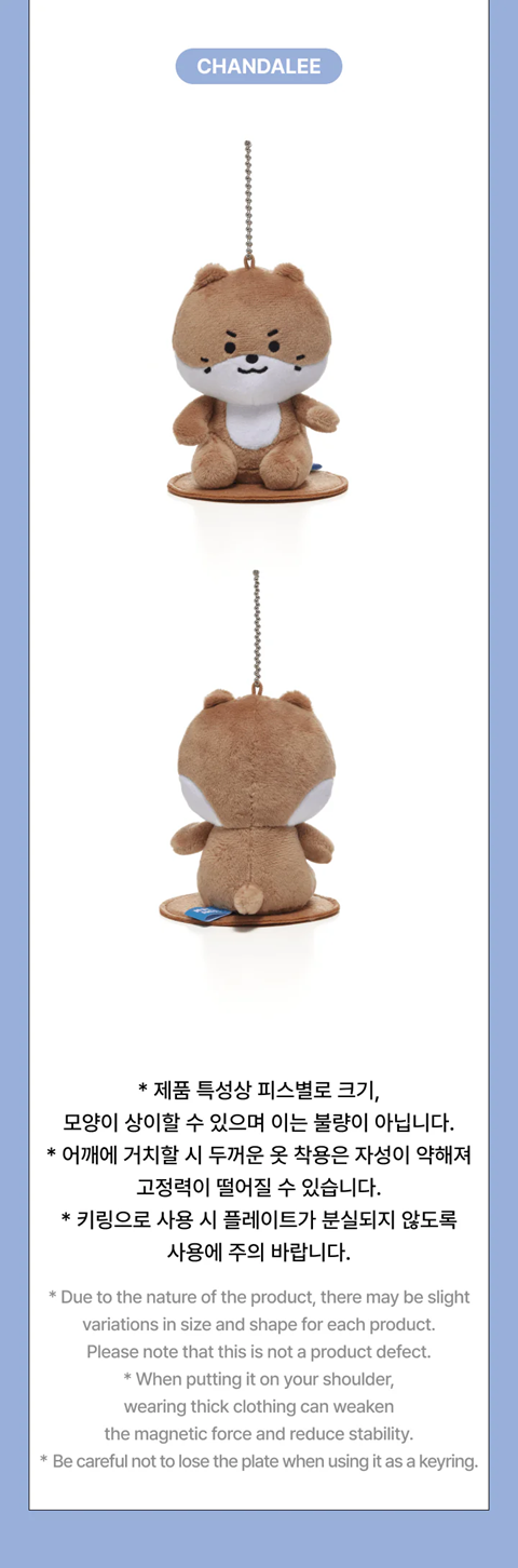 *PREORDER* SEVENTEEN - MINITEEN OFFICIAL MD Magnet Plush Keyring-SQ4465611