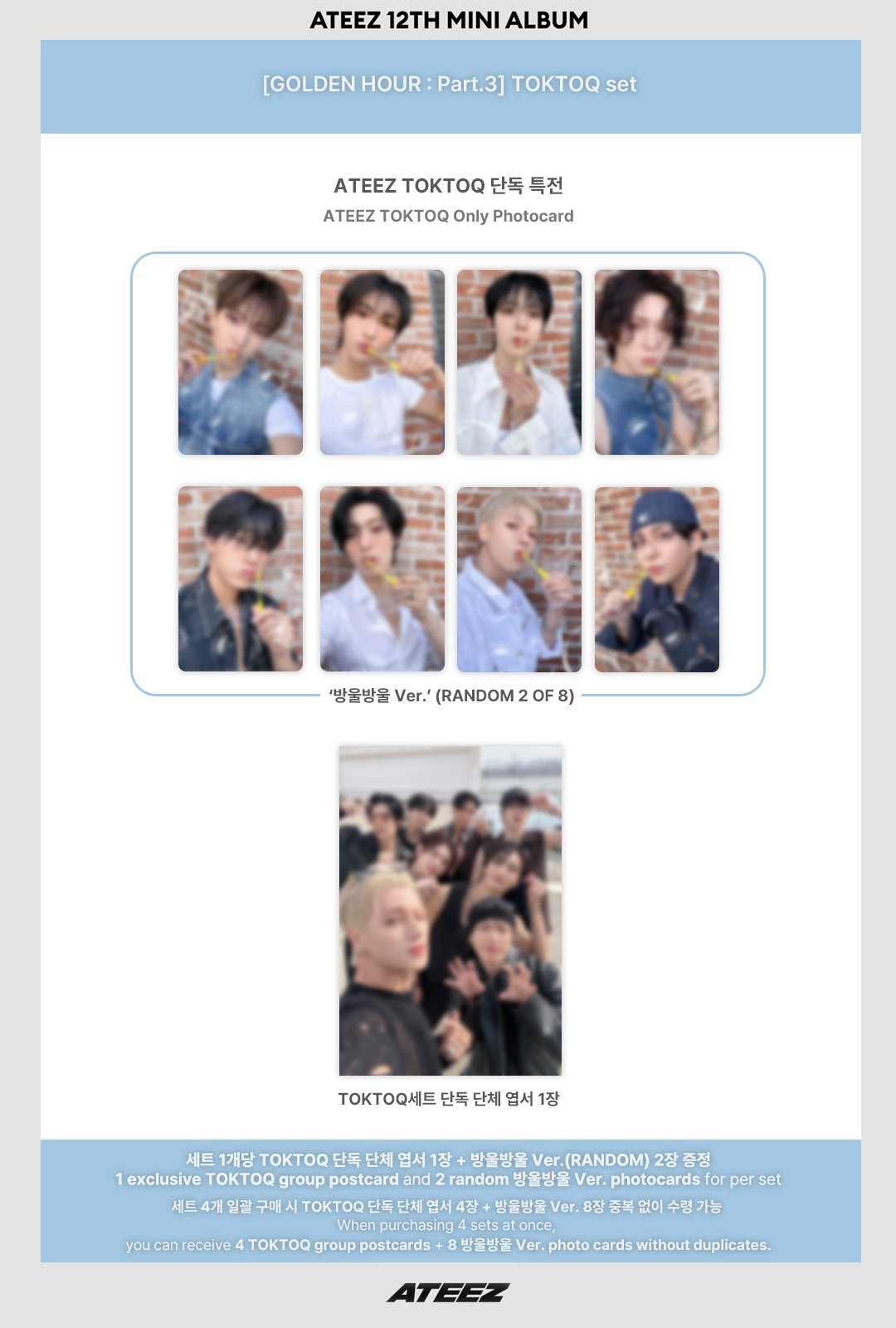 *TOKTOQ BUBBLE BUBBLE POB* ATEEZ 12TH MINI ALBUM [GOLDEN HOUR : Part.3](POCAALBUM)