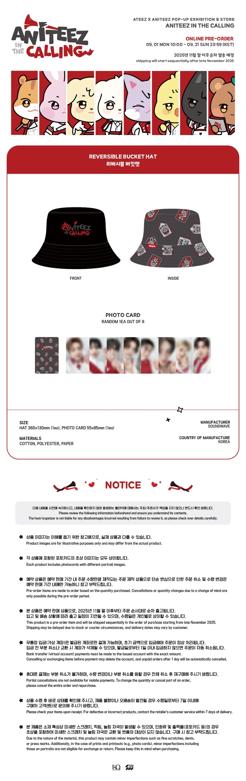 [ATEEZ x ANITEEZ in the CALLING] POP UP OFFICIAL MD - REVERSABLE BUCKET HAT