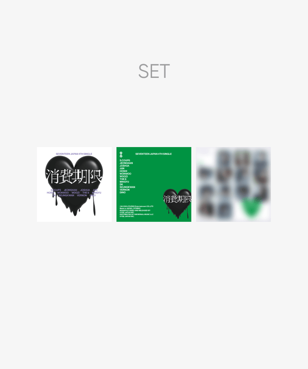 *WEVERSE GIFT* SEVENTEEN - SHOHIKIGEN JAPAN 4TH SINGLE [消費期 - 3SET (Limited Edition A + Limited Edition B + Standard Edition)