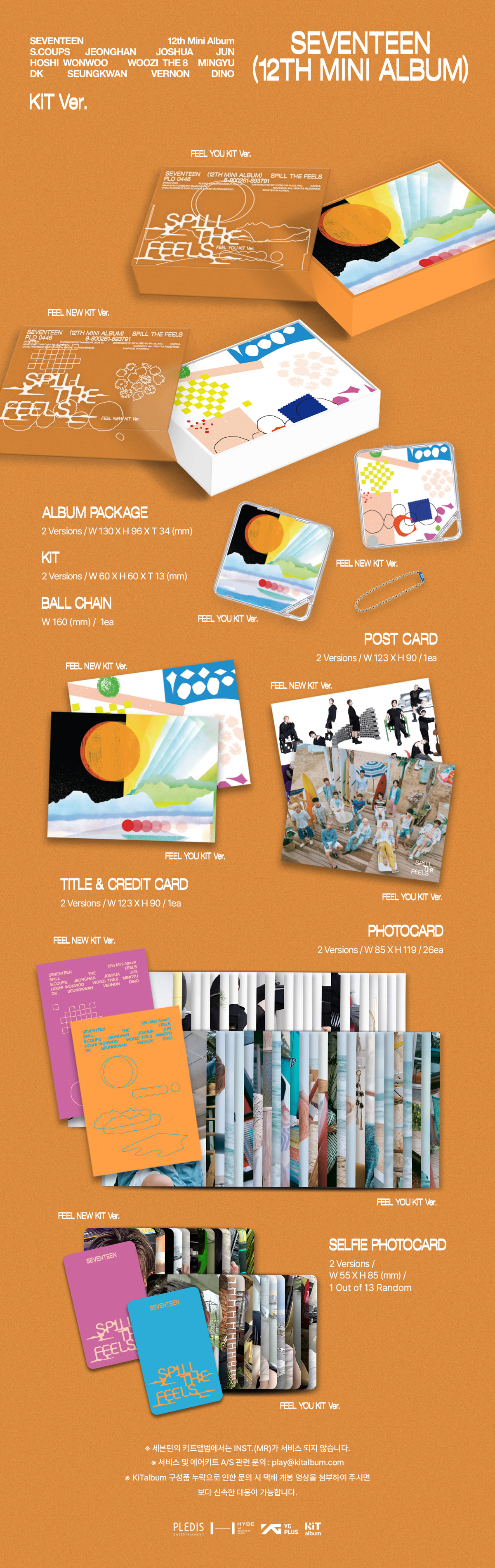 [SEVENTEEN] 12th Mini Album [SPILL THE FEELS] (KiT Ver.) (Ver.1 / Ver.2)-SQ1125352
