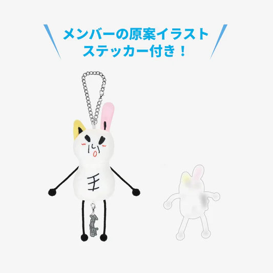 *PREORDER* SKZOO BAG CHARM / Stray Kids『JYP JAPAN POPUP STORE 2025 'Sauna' 』