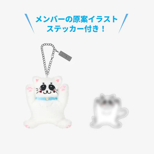 *PREORDER* SKZOO BAG CHARM / Stray Kids『JYP JAPAN POPUP STORE 2025 'Sauna' 』