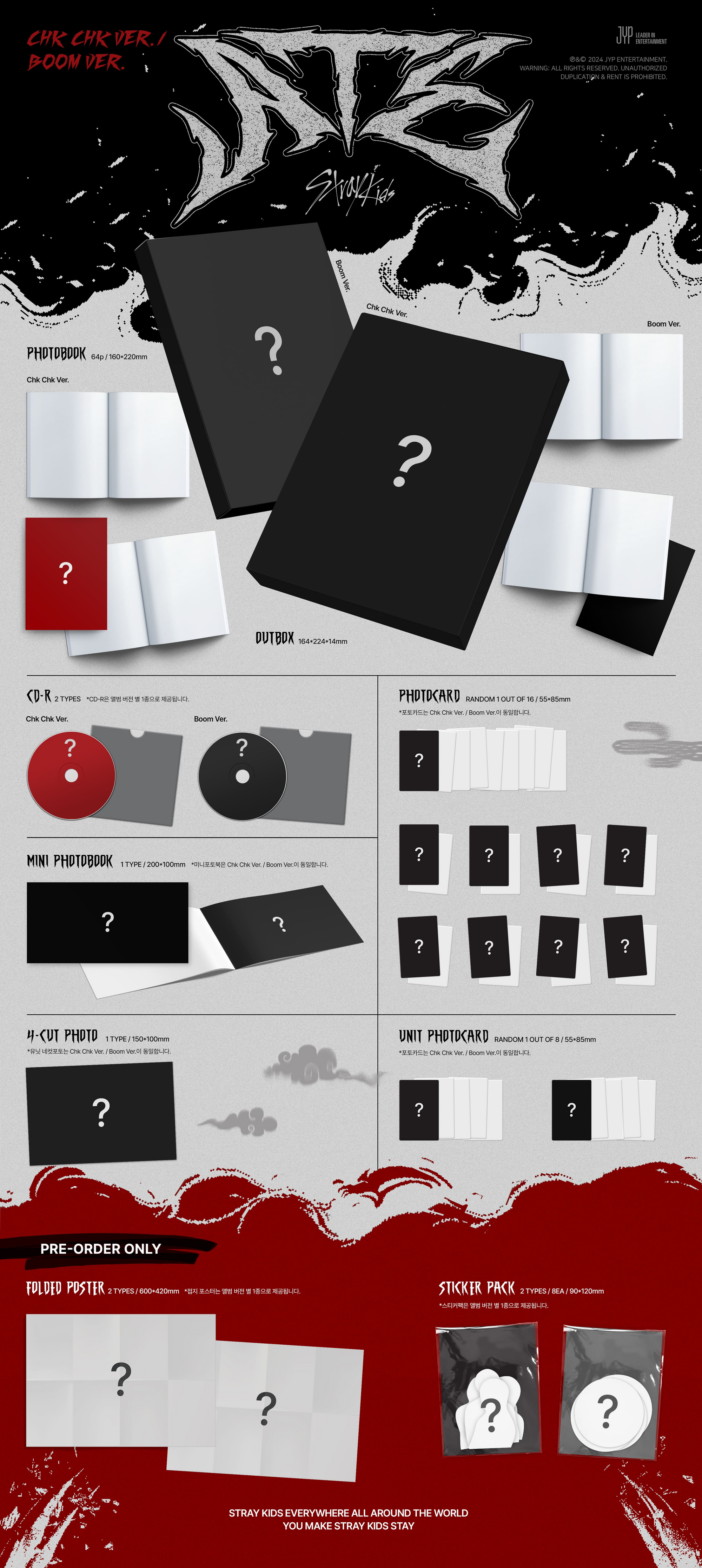 *MAKESTAR 1.0 BENEFIT* STRAY KIDS - ATE - (Chk Chk Ver / Boom Ver)-SQ1260439