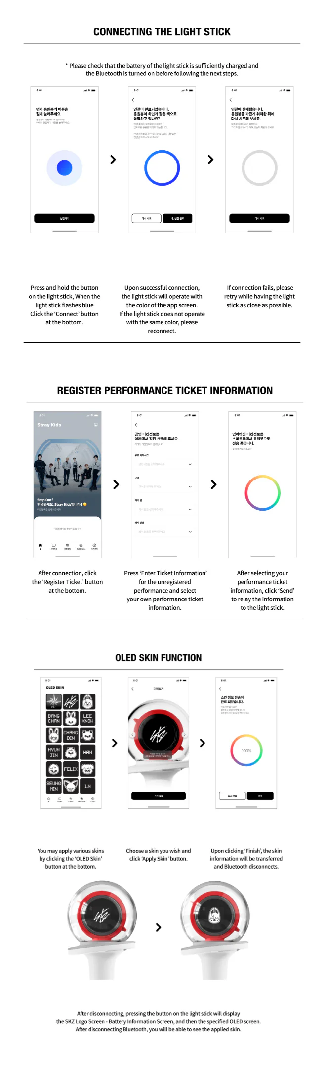 STRAY KIDS - Official Light Stick v 2