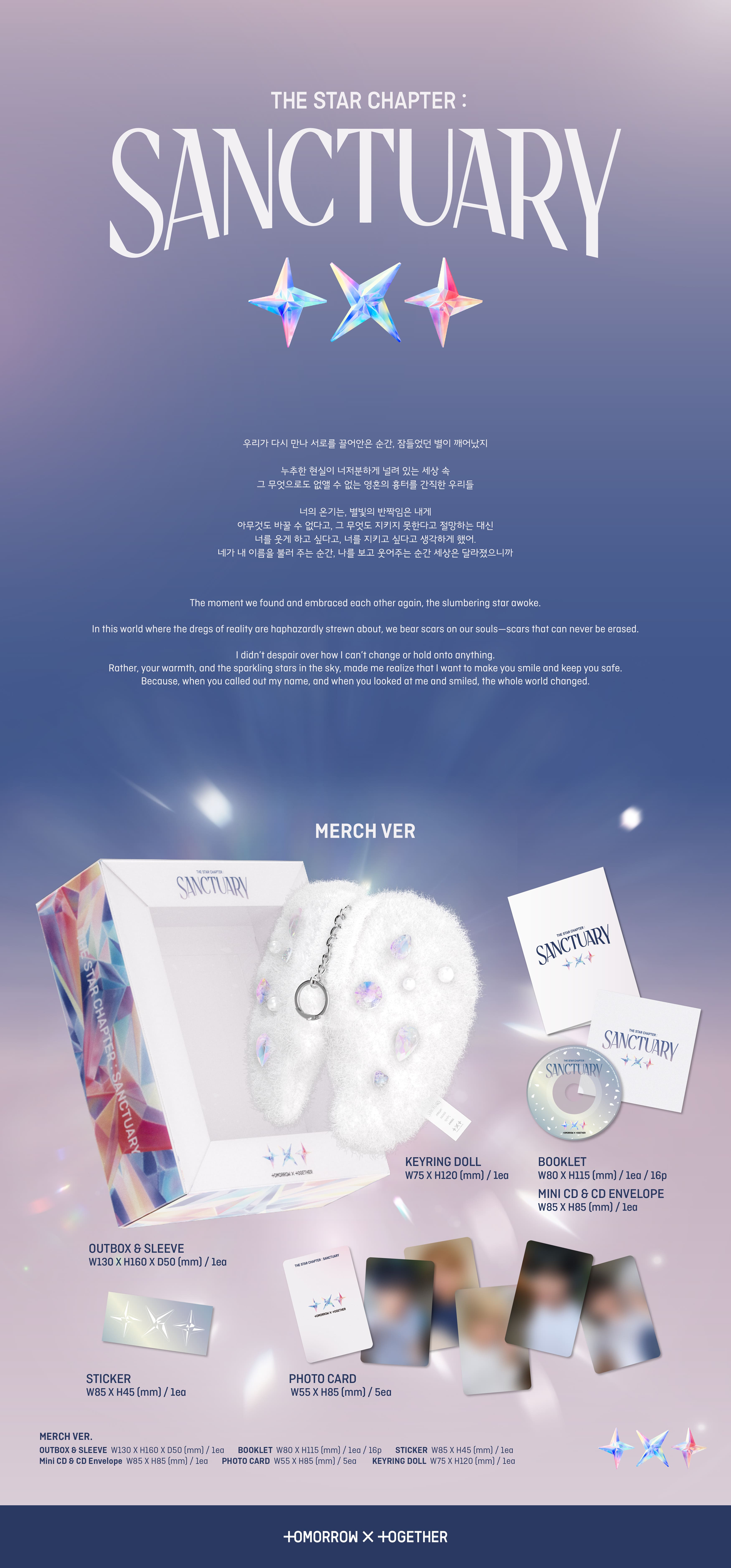 TOMORROW X TOGETHER - 7th Mini Album [The Star Chapter : SANCTUARY] (Merch Ver.)