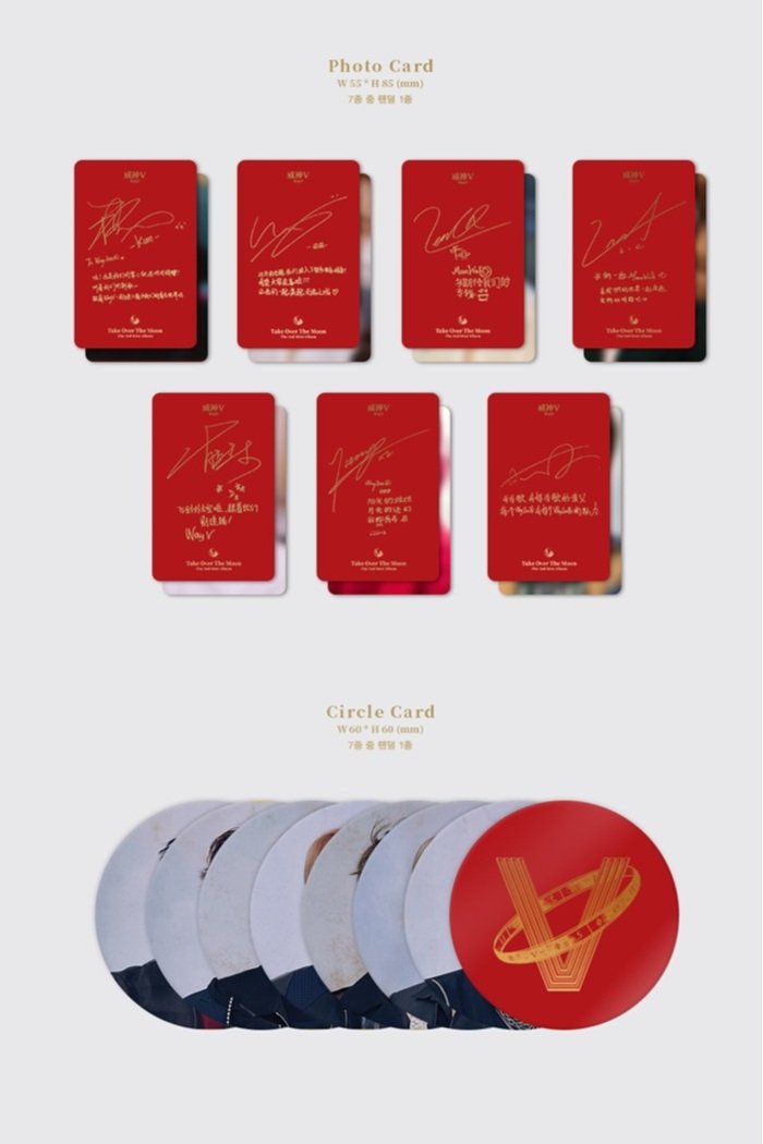 WayV - 2nd Mini Album [Take Over The Moon]
